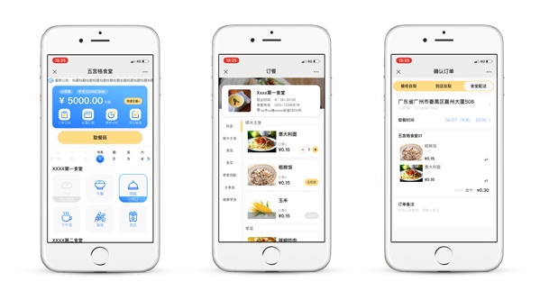 北京智能點(diǎn)餐系統(tǒng)哪家好？