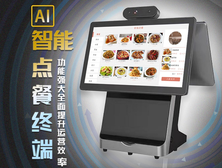自助點餐機有哪些優(yōu)點？購買需要注意哪些？