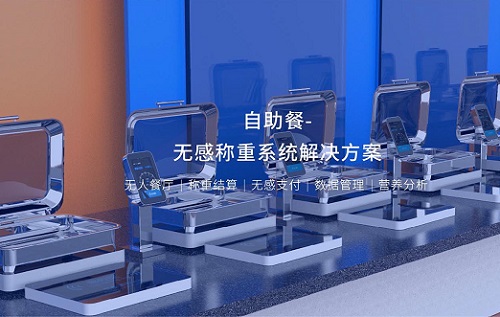如何打造節(jié)約智慧食堂 遏制餐飲浪費(fèi)？