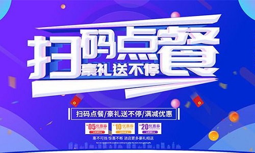 校園點(diǎn)餐系統(tǒng)如何？校園點(diǎn)餐如何推廣？