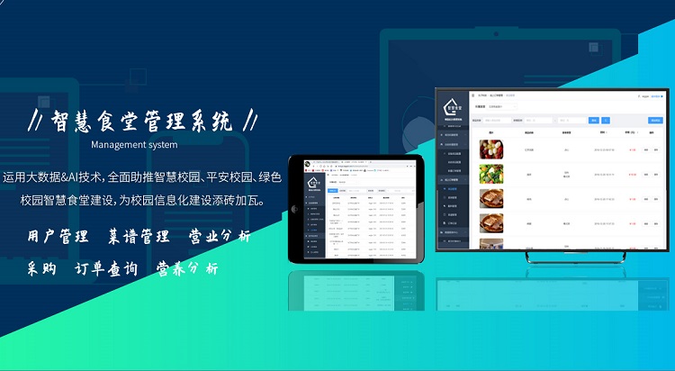 厲行節(jié)約 智能餐廳是如何避免糧食的浪費(fèi)問題？