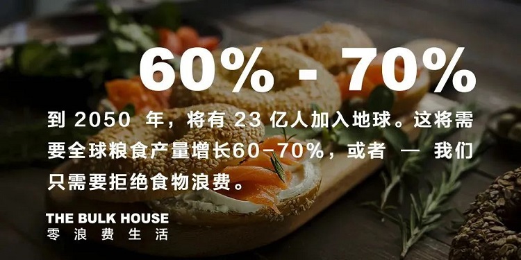 厲行節(jié)約 智能餐廳是如何避免糧食的浪費(fèi)問題？