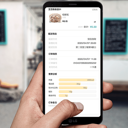 微信訂餐系統(tǒng)怎么去做?如何使用微信點(diǎn)餐小程序？