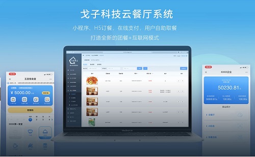 校園點(diǎn)餐在高校怎么發(fā)展？校園點(diǎn)餐要在高校如何發(fā)展？