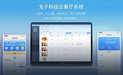  疫情零星散發(fā)，如何做好餐飲線上點(diǎn)餐的配送？