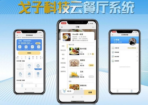搭建中小校訂餐平臺要注意哪些問題？ 該如何避免？