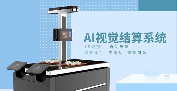 戈子科技智能食堂管理系統(tǒng)如何有效縮短人們就餐時(shí)間？
