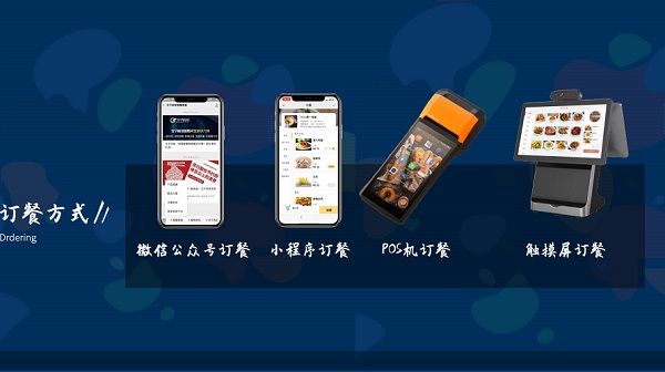 戈子科技創(chuàng)新打造智慧醫(yī)院后勤解決方案，助力醫(yī)院精細(xì)化食堂管理