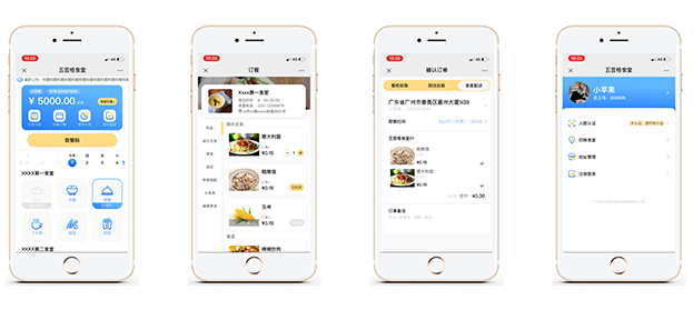 選擇那款企業(yè)智慧食堂管理系統(tǒng)會(huì)更好？