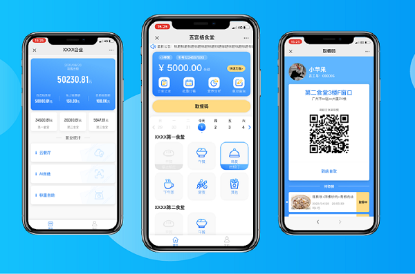 校園食堂訂餐系統(tǒng)為何如此受同學(xué)們的歡迎？