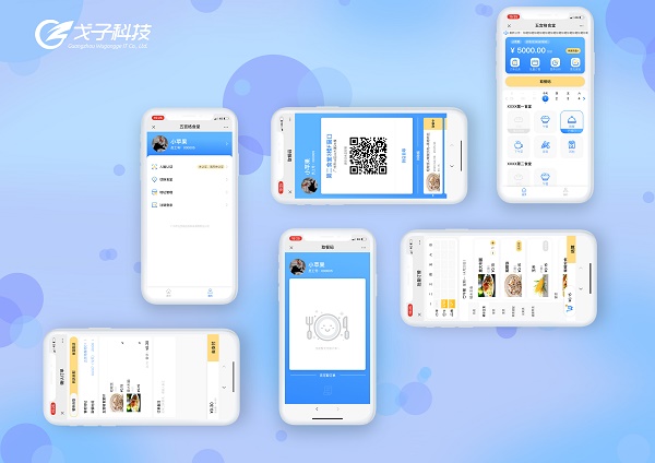 校園智慧食堂訂餐系統(tǒng)開(kāi)發(fā)？訂餐系統(tǒng)軟件開(kāi)發(fā)