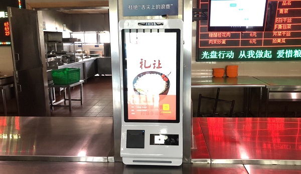 社區(qū)智慧食堂的好處有哪些？如何升級社區(qū)食堂？