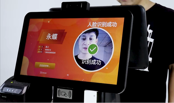 智慧食堂人臉結(jié)算技術如何應用？有什么作用？