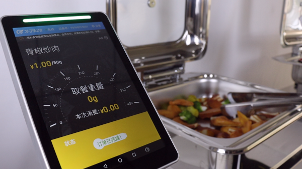 視覺識別結(jié)算模式讓醫(yī)院食堂正逐漸智能化！