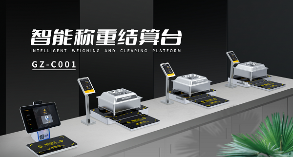 學(xué)校智慧食堂的全新體驗讓餐廳更加智能！