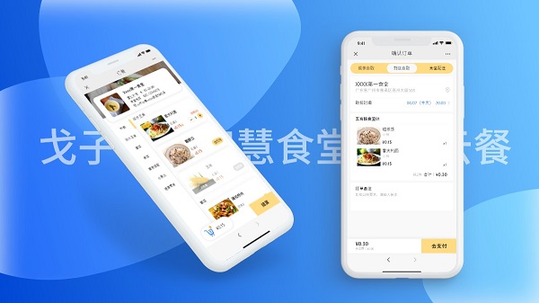 隨著互聯(lián)網(wǎng)的飛速發(fā)展，云計(jì)算技術(shù)、互聯(lián)網(wǎng)大數(shù)據(jù)、共享經(jīng)濟(jì)模式成為領(lǐng)域熱門詞匯，受到資產(chǎn)青睞；與高科技互聯(lián)網(wǎng)技術(shù)的飛速發(fā)展形成鮮明對(duì)比的是，略有放緩的餐飲業(yè)。