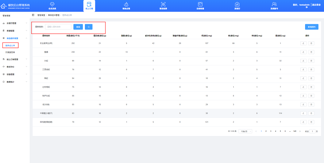 查詢(xún)?cè)? /> 
</p>
<p class=