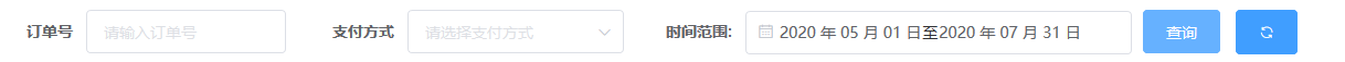 訂單查詢(xún)