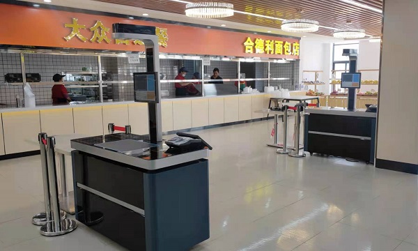 學(xué)校為何要升級智慧食堂呢？