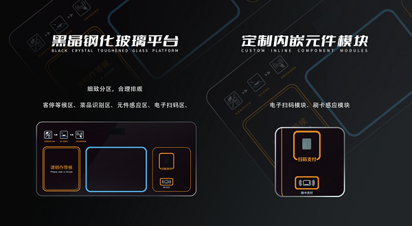 刷臉消費(fèi)系統(tǒng)在學(xué)校食堂怎么應(yīng)用？