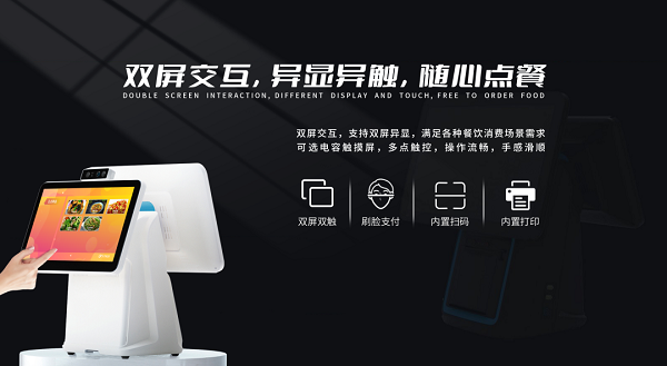 戈子科技智能點(diǎn)餐機(jī)價(jià)格如何？用的人多嗎？