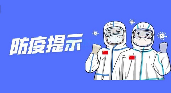 攜手抗疫，智慧食堂有什么秘訣？