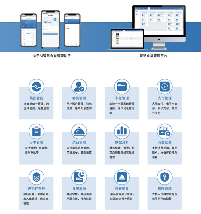 點(diǎn)餐收銀系統(tǒng)助力餐企數(shù)字化，打造線上餐廳