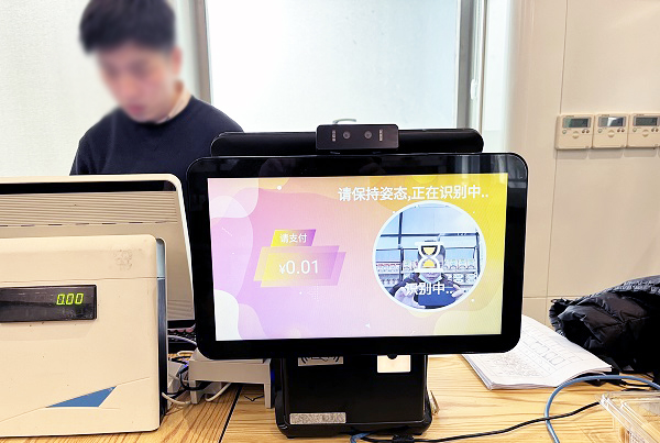 刷臉消費＋聚合支付，人臉支付迎來新機遇