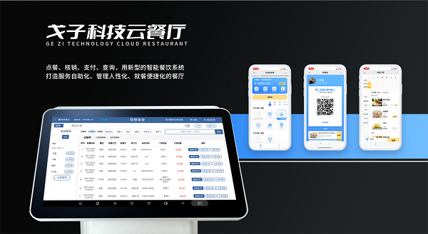 餐廳收銀系統(tǒng)價格如何，操作簡捷嗎？