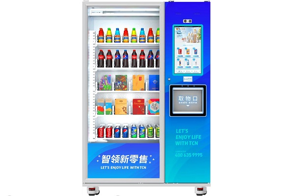 自助售貨機(jī)